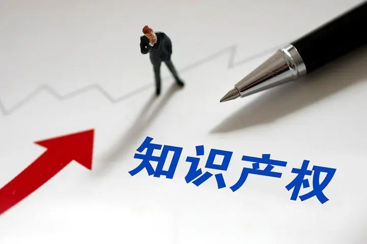 廣州版權登記